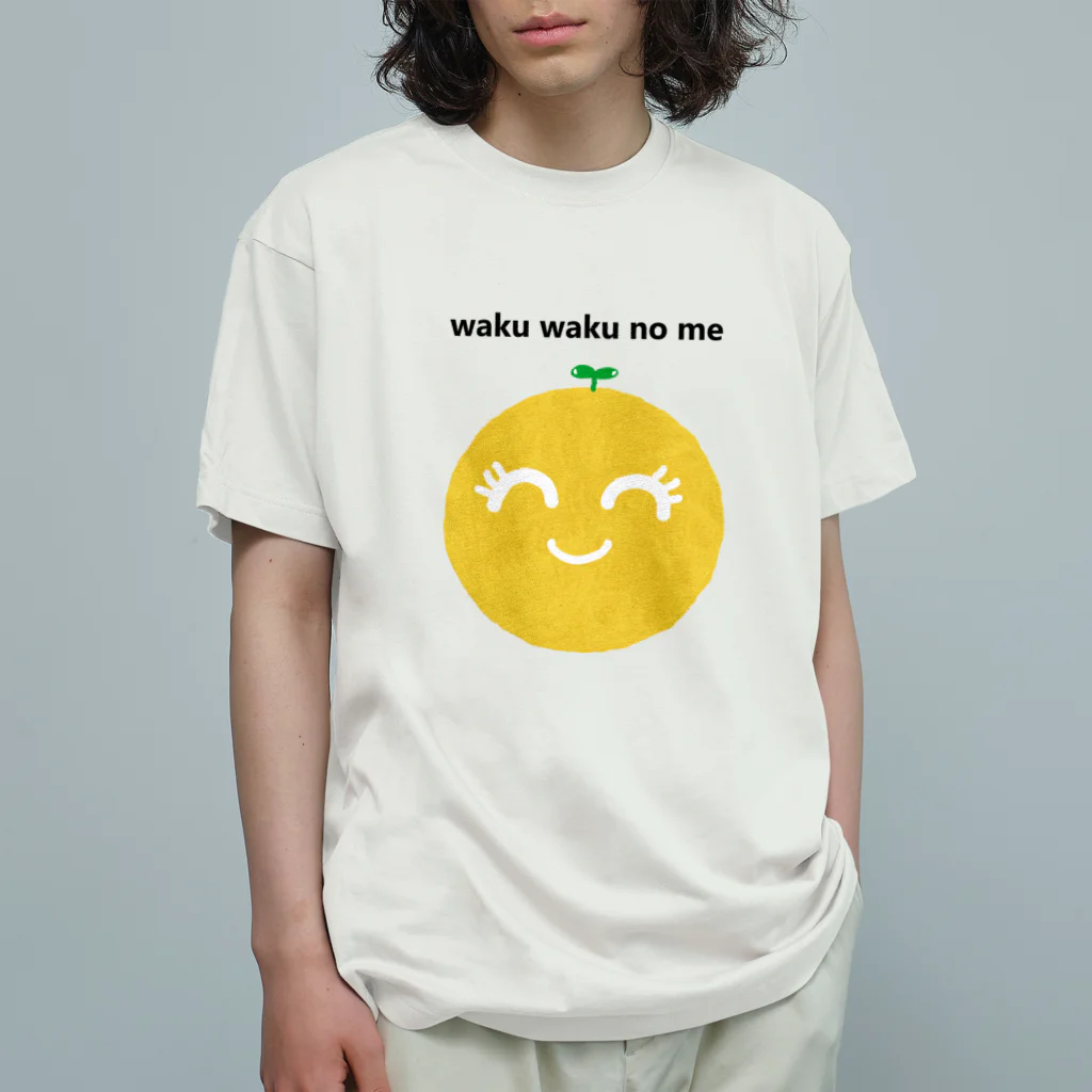 nicomaru111のワクワクの芽 オーガニックコットンTシャツ