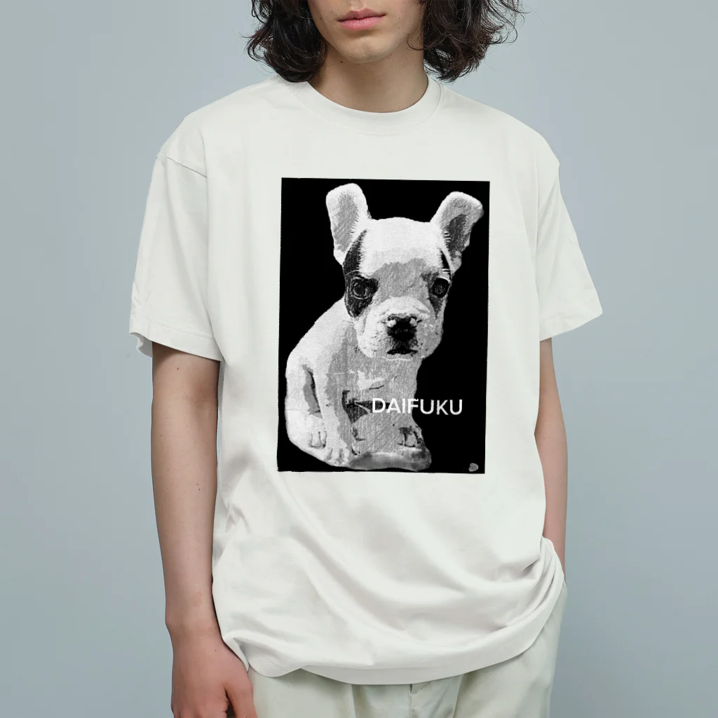 Hisotanのひそたんの飼い犬大福 Organic Cotton T-Shirt