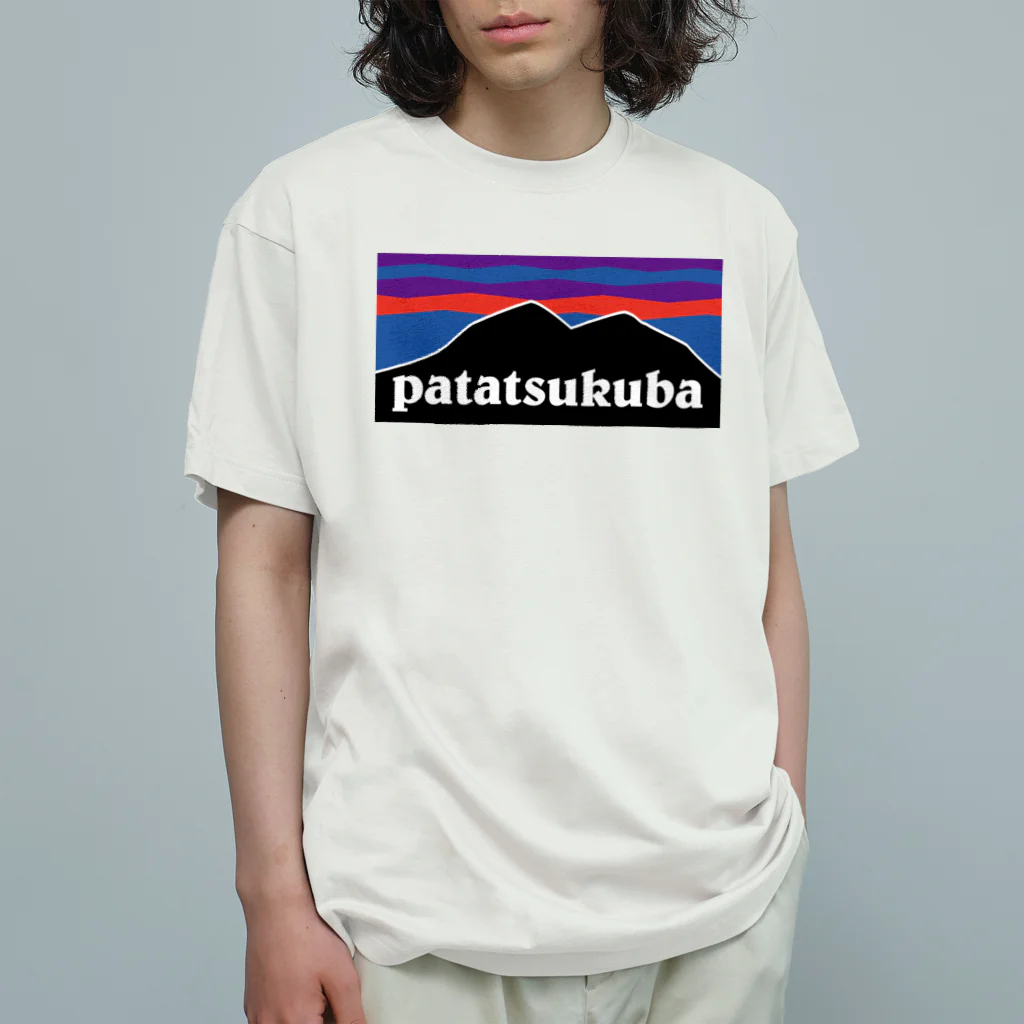 patatsukubaのpatatsukuba オーガニックコットンTシャツ