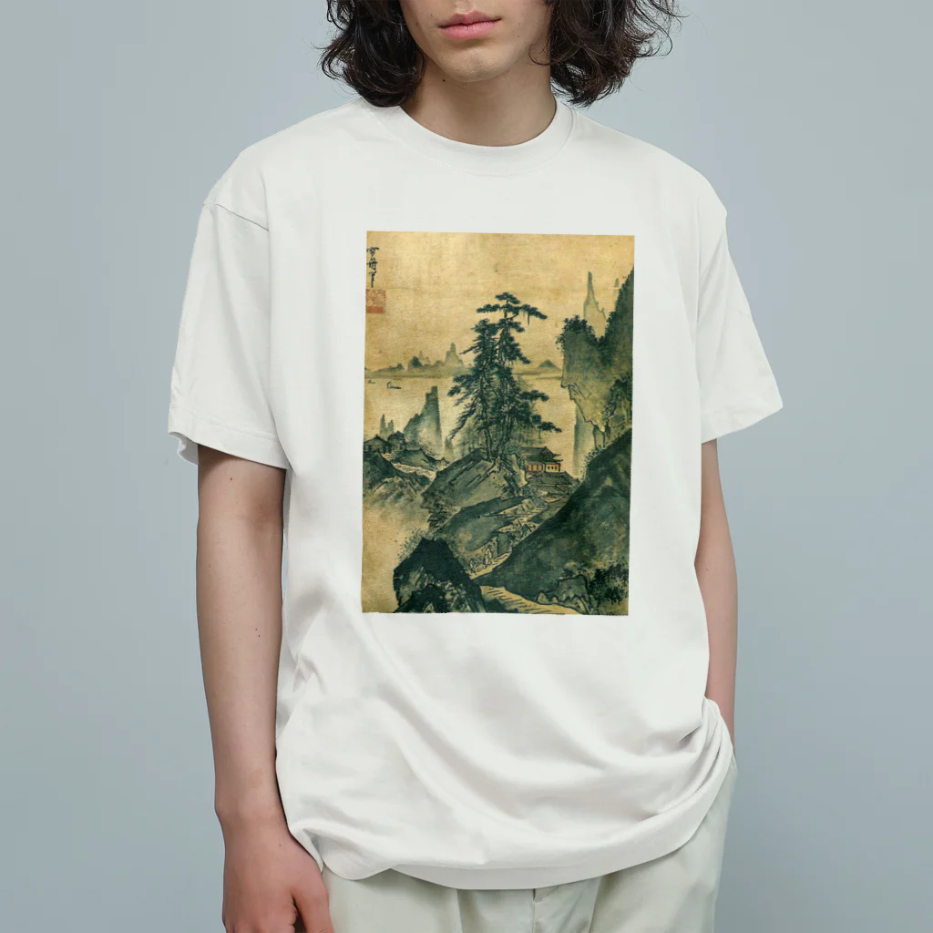 寿めでたや(ukiyoe)の日本画：雪舟_山水図(室町時代) オーガニックコットンTシャツ