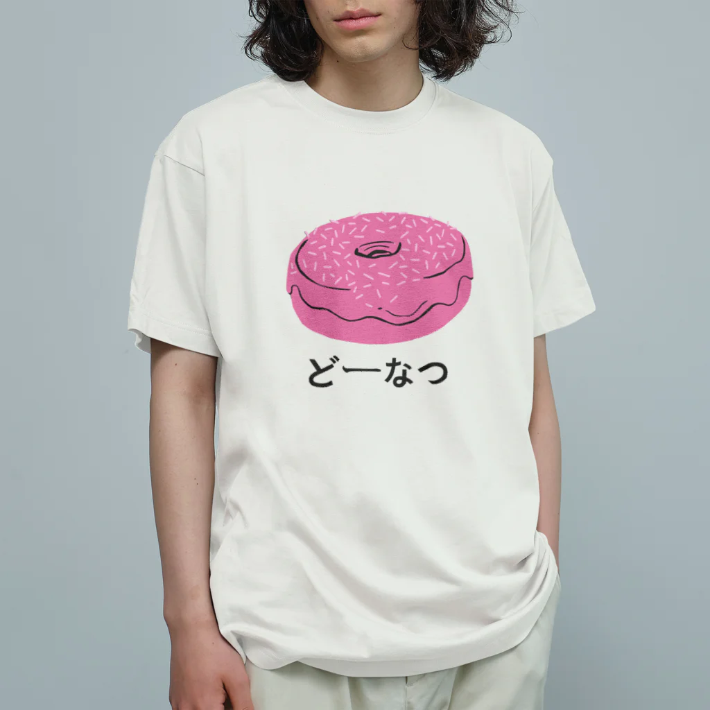moongのドーナツ どーなつ オーガニックコットンTシャツ