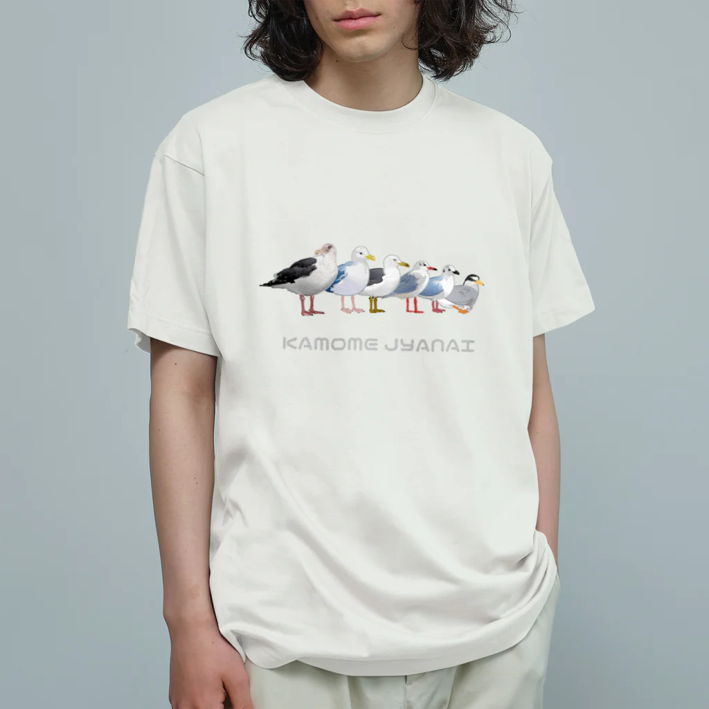 やちよ｜リアル鳥イラストのKAMOMEJYANAI_version3 Organic Cotton T-Shirt