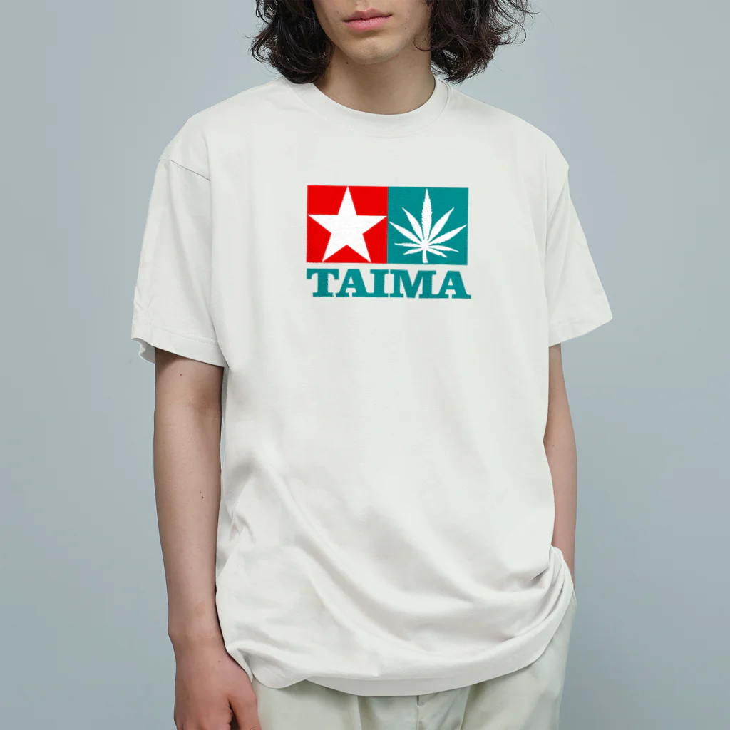 おもしろいTシャツ屋さんのTAIMA 大麻 大麻草 マリファナ cannabis marijuana  Organic Cotton T-Shirt