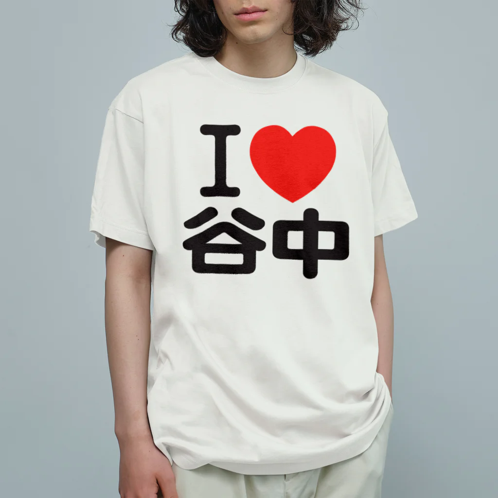 I LOVE SHOPのI LOVE 谷中 オーガニックコットンTシャツ