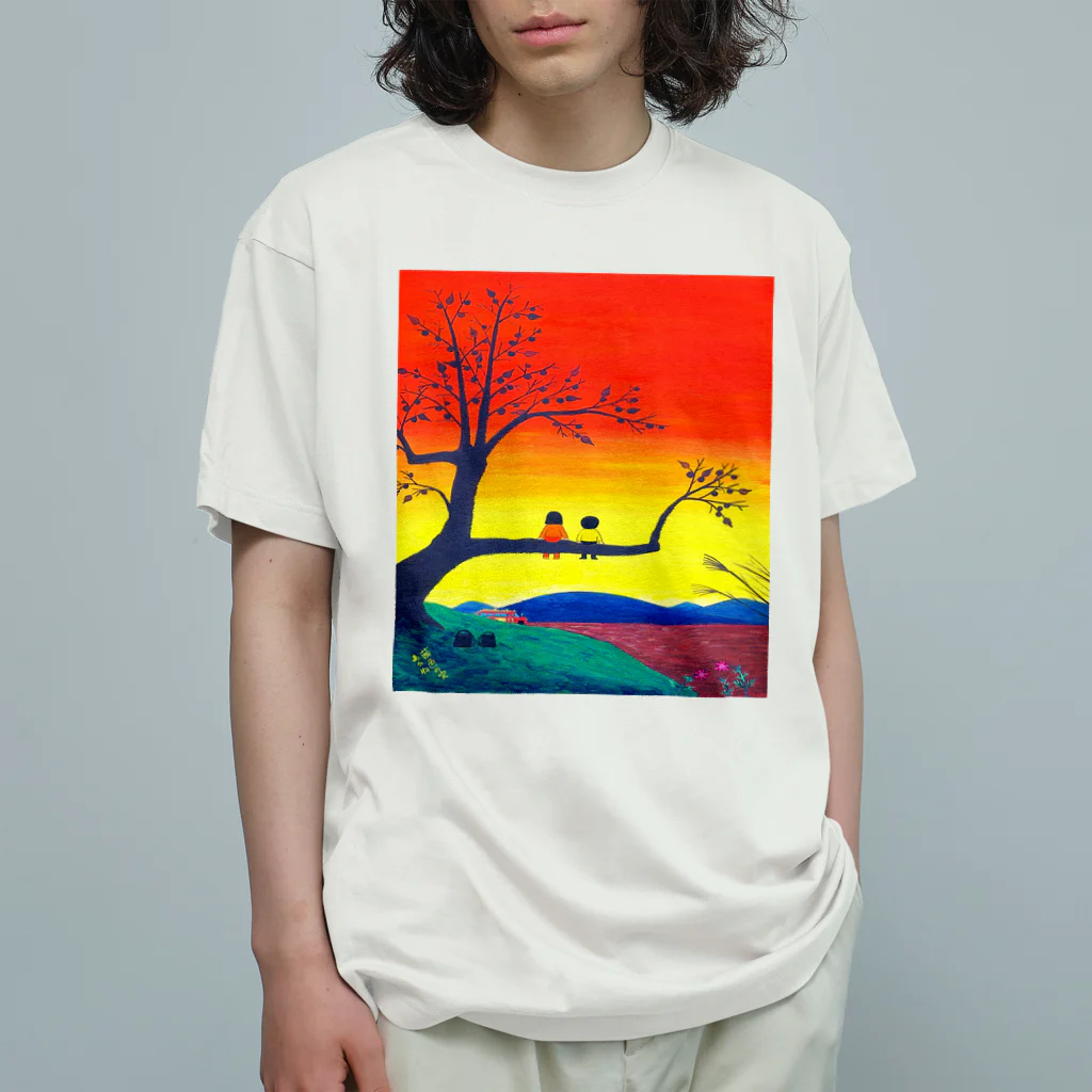 「アートとメルヘンと創作の森グッズ」のアートとメルヘンと創作の森　ノスタルジック　絵画　茜色の空　秋野あかね Organic Cotton T-Shirt