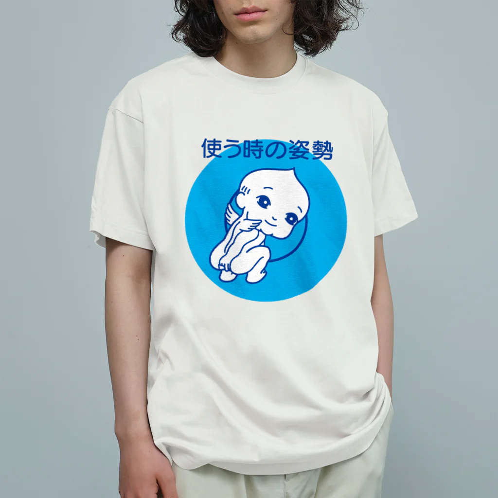 amoのぽきーる オーガニックコットンTシャツ