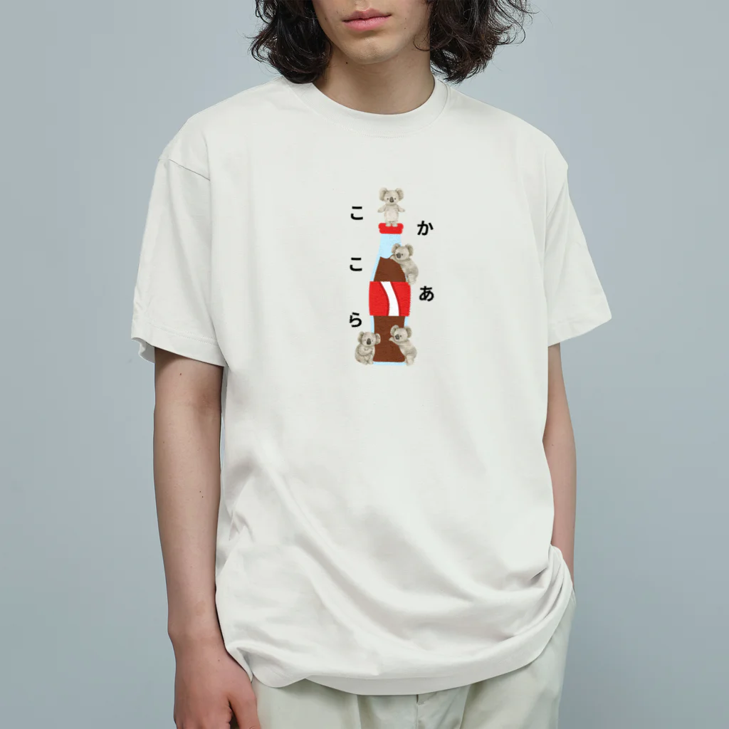 happy-timeのこかこあら オーガニックコットンTシャツ