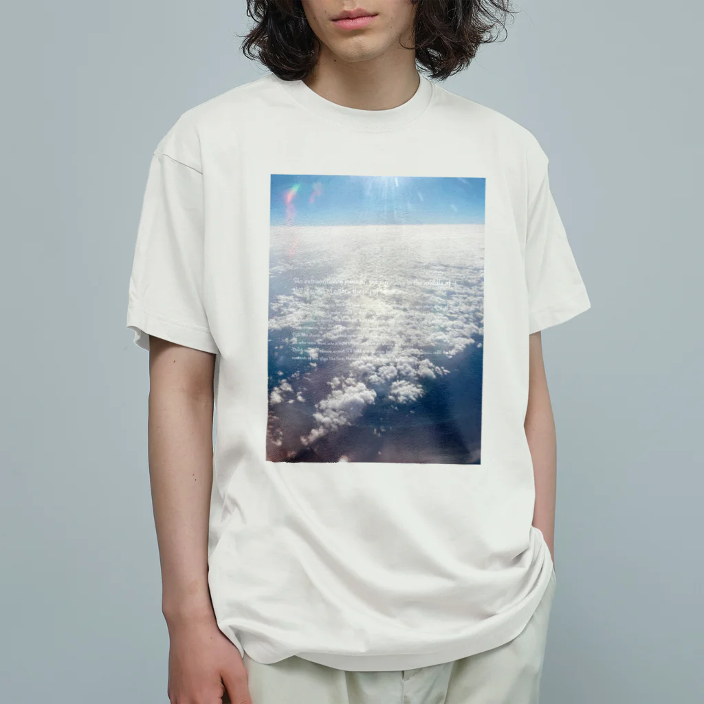 この星スーベニアショップ（すずり店）の【英】「夏のよろこび」（雲の上） Organic Cotton T-Shirt