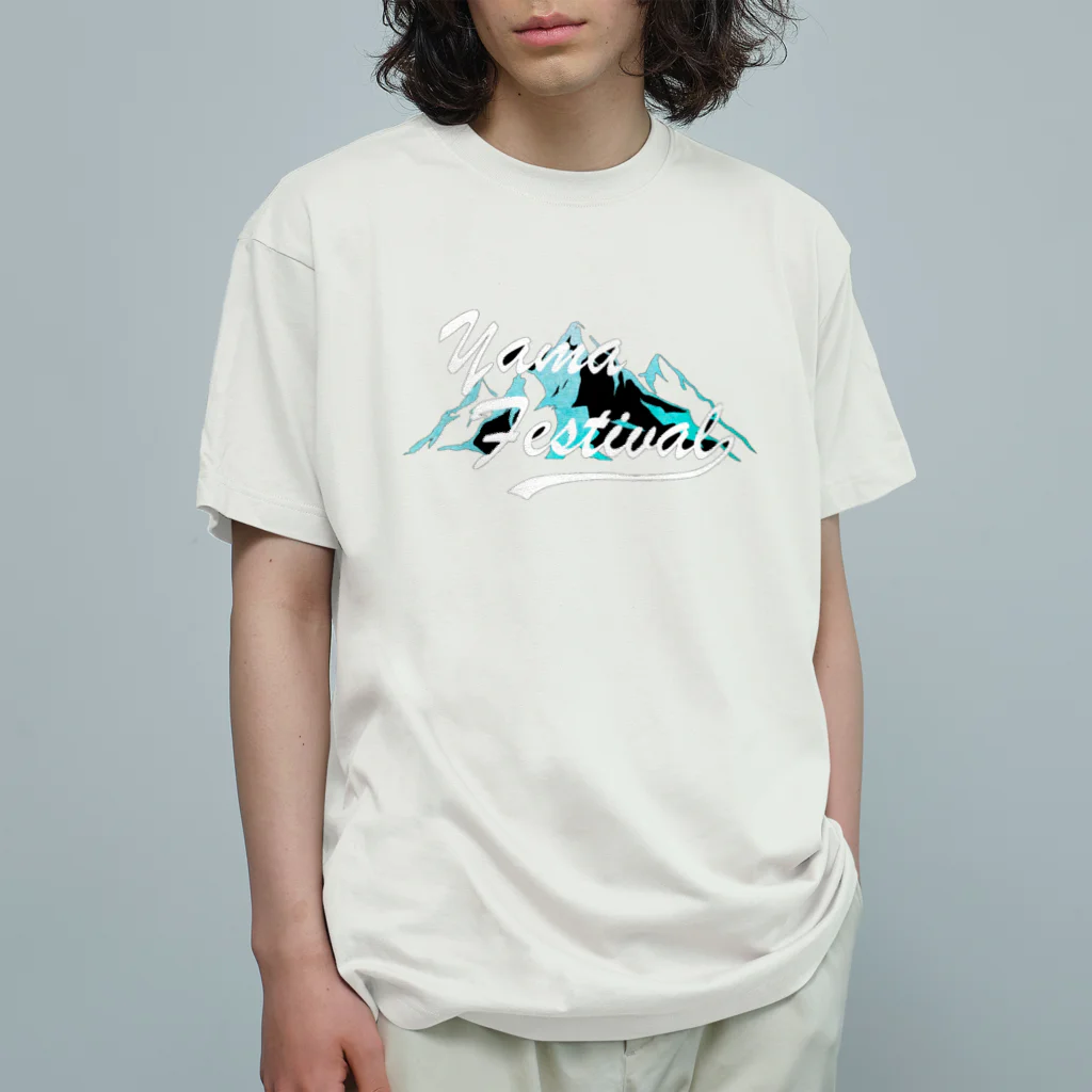 川上牧場のヤマフェスデザインTシャツ Organic Cotton T-Shirt