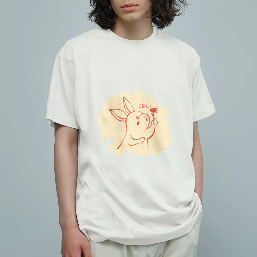 三月うさぎのみせのごはん！ オーガニックコットンTシャツ