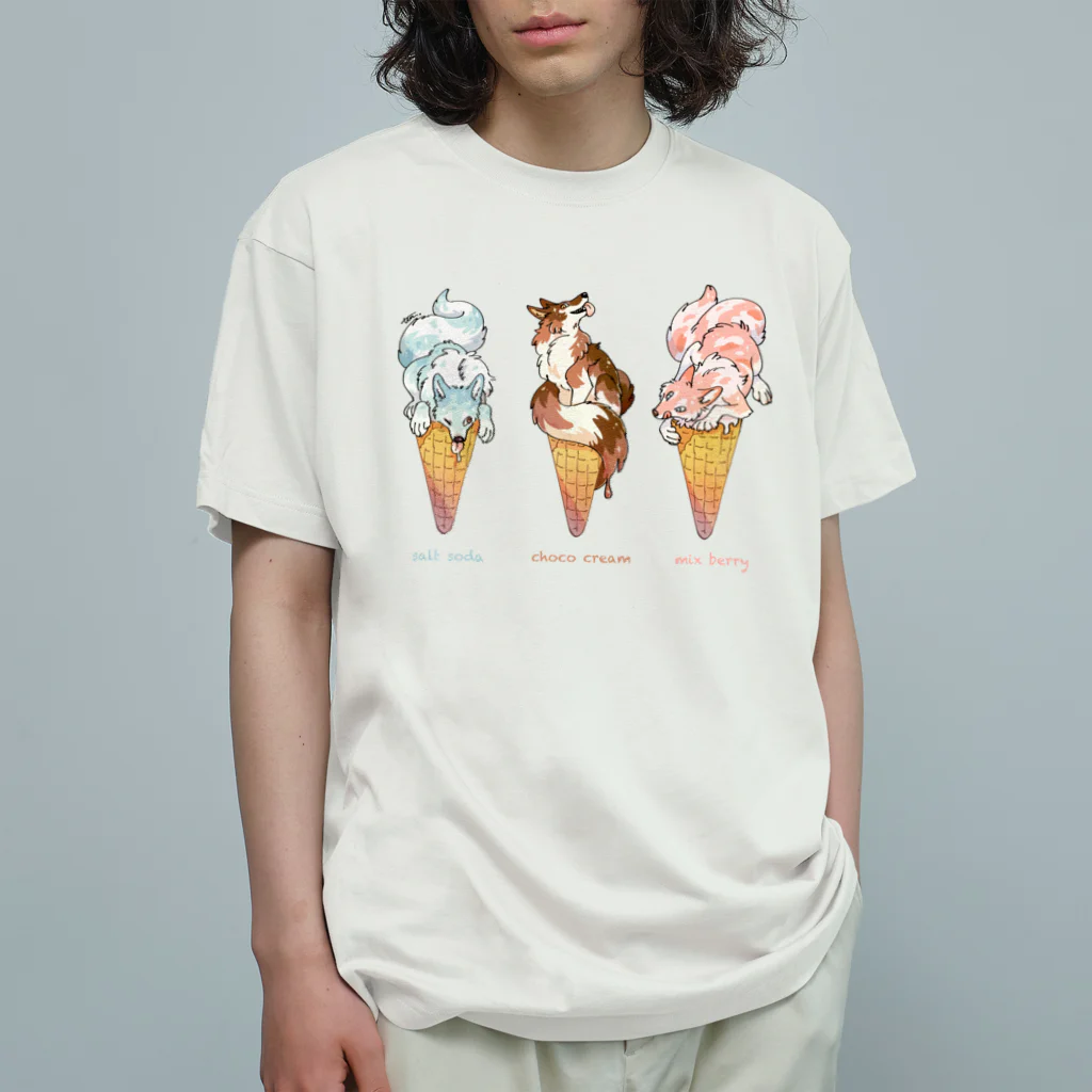 タタナ幻獣館のソフトクリームなオオカミたち オーガニックコットンTシャツ