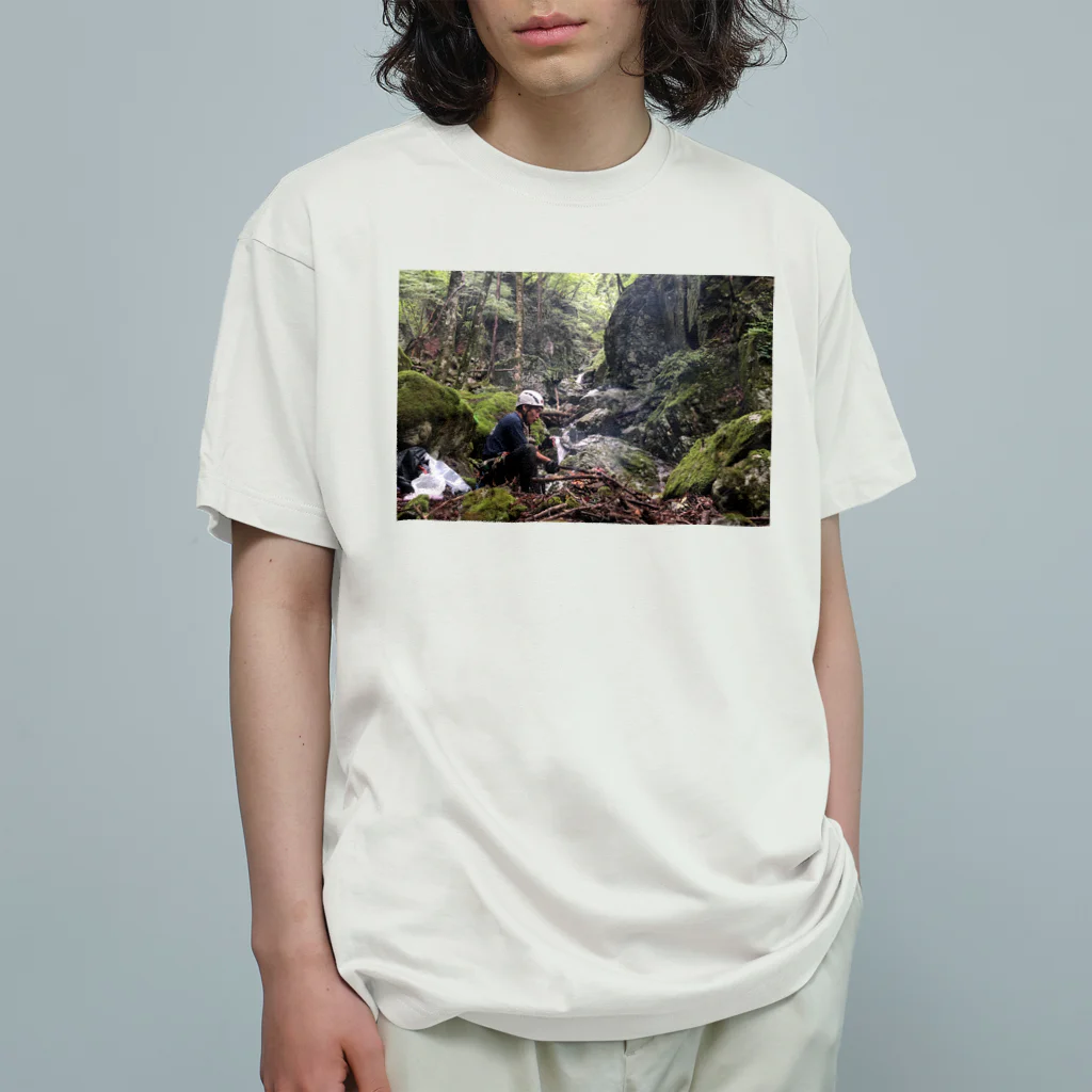 はらけんの焚火をするはらけん Organic Cotton T-Shirt