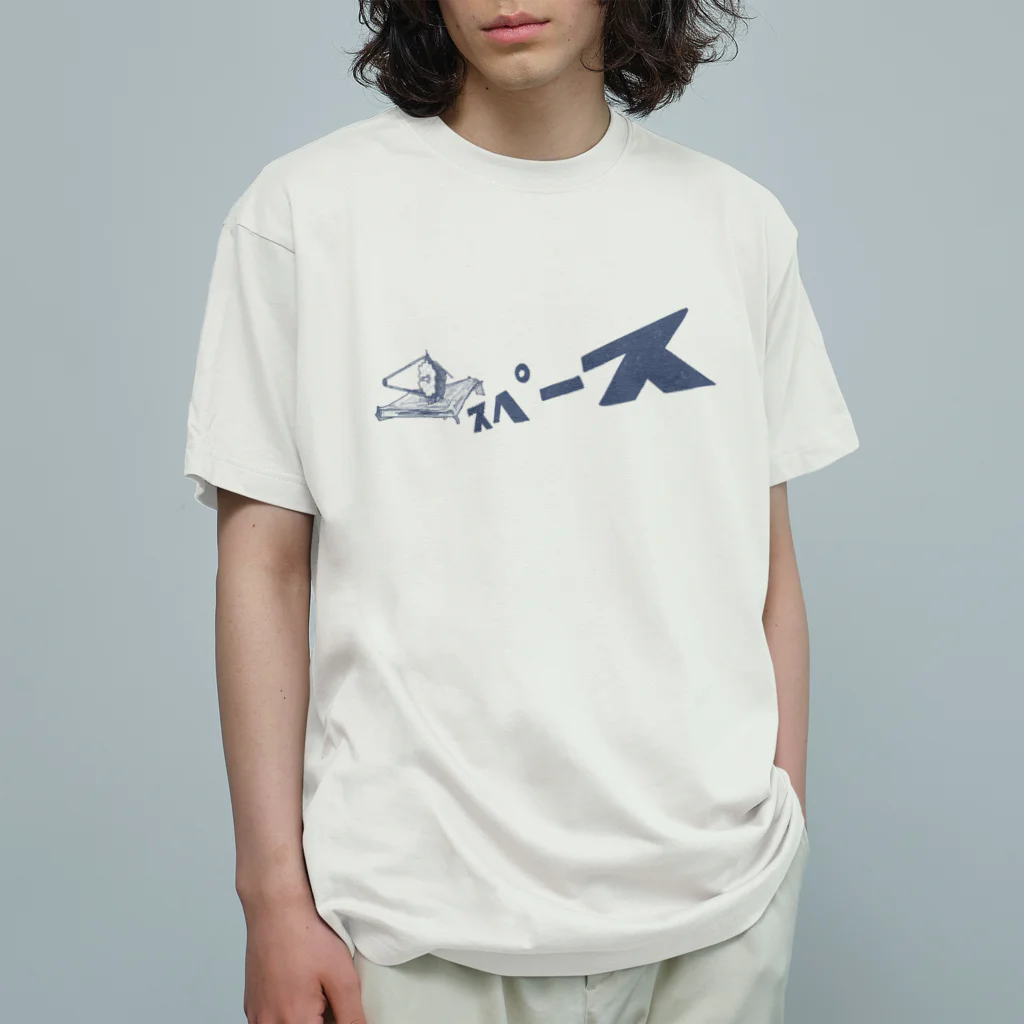 松井智恵美のスペースTシャツ Organic Cotton T-Shirt