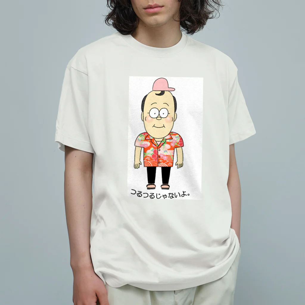 PinkBeaker356の計（けい） Organic Cotton T-Shirt