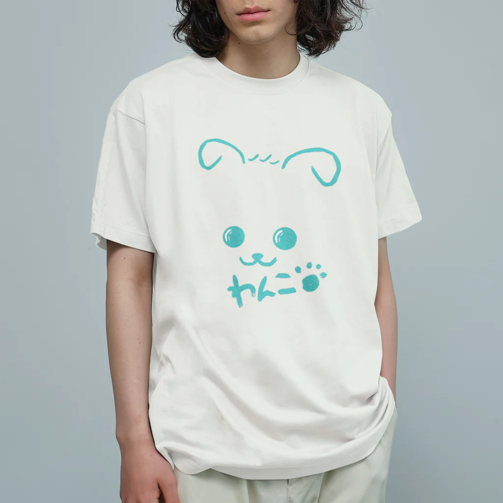 merongのわんこA♡グリーン Organic Cotton T-Shirt