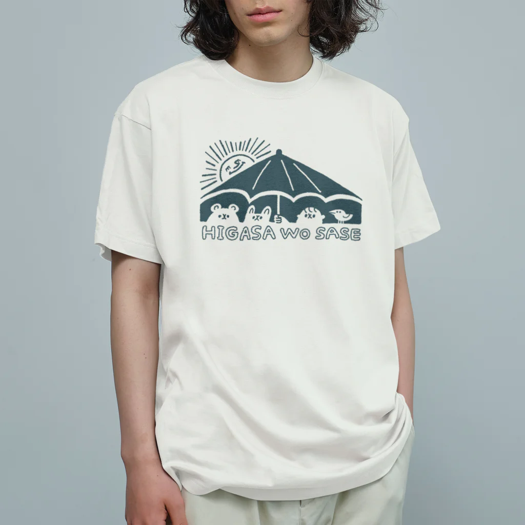 みみしゃぶといえてぃの日傘をさせ オーガニックコットンTシャツ