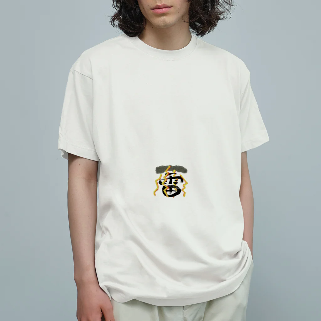 Firstsnowのおヘソ 守ります！ Organic Cotton T-Shirt