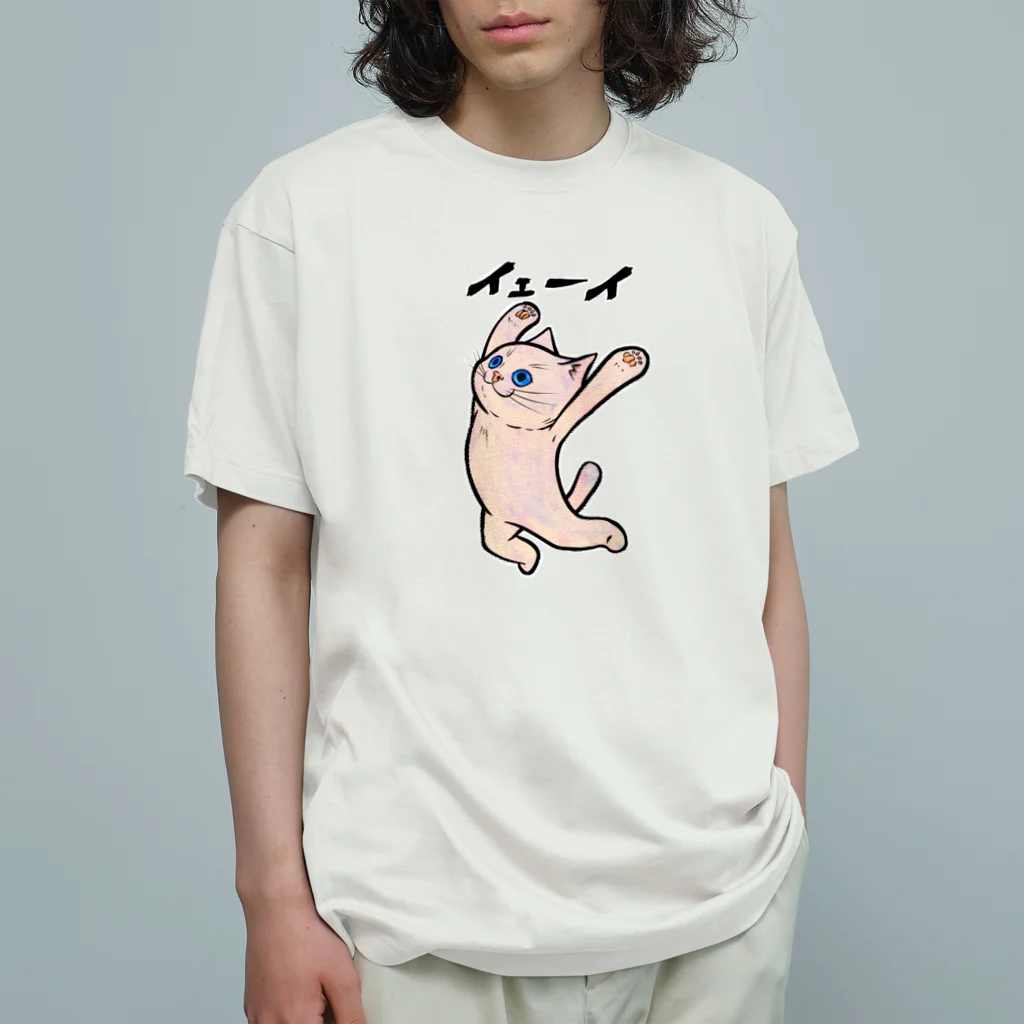 TAKE-TONのイェーイ オーガニックコットンTシャツ