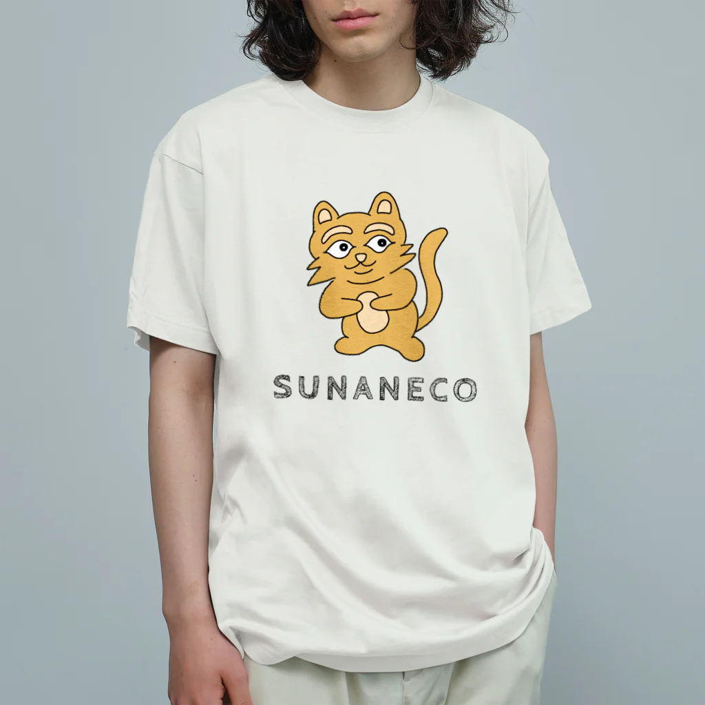 須田ふくろうの素直な猫のスナネコ 文字入り Organic Cotton T-Shirt