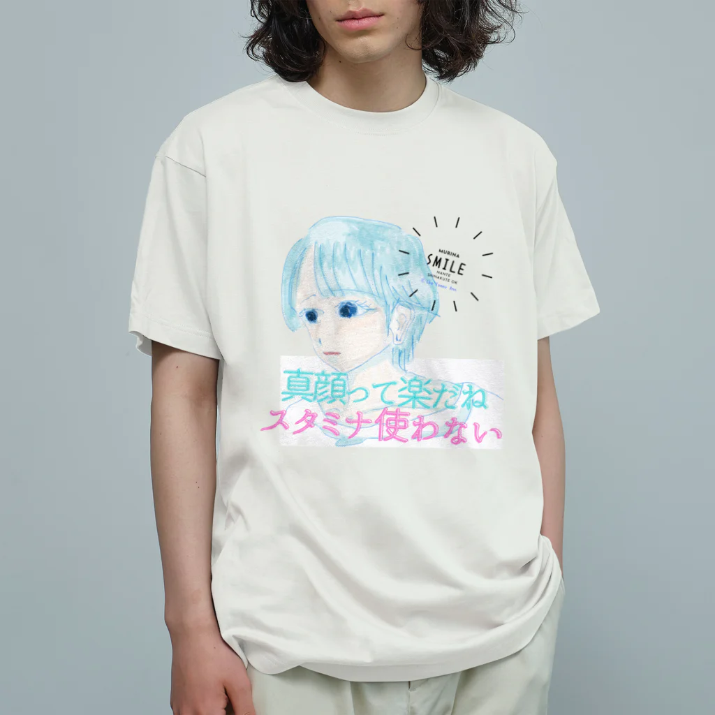 Cho Tommy Annの真顔って楽だね オーガニックコットンTシャツ