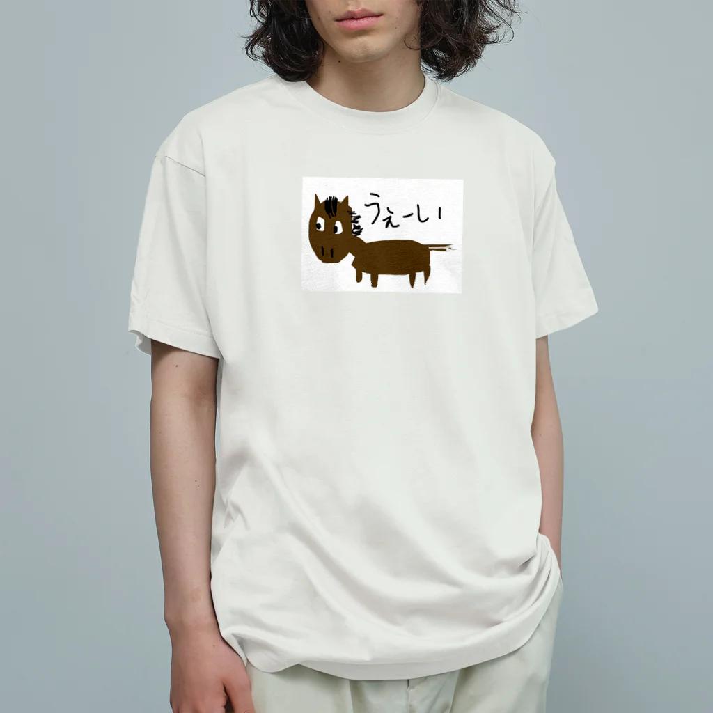 みんなのみすたーさんのお絵描きおうまさん オーガニックコットンTシャツ