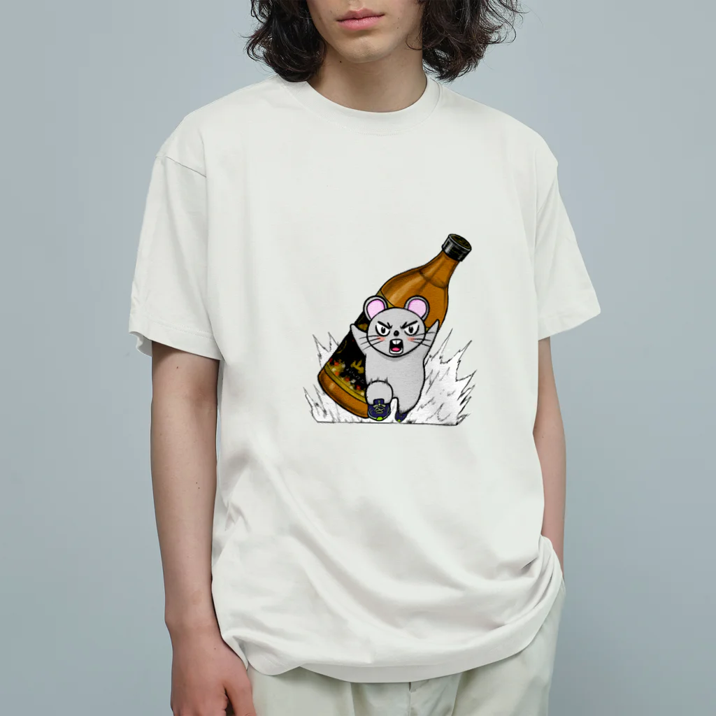 池やんの焼チュウランナー Organic Cotton T-Shirt