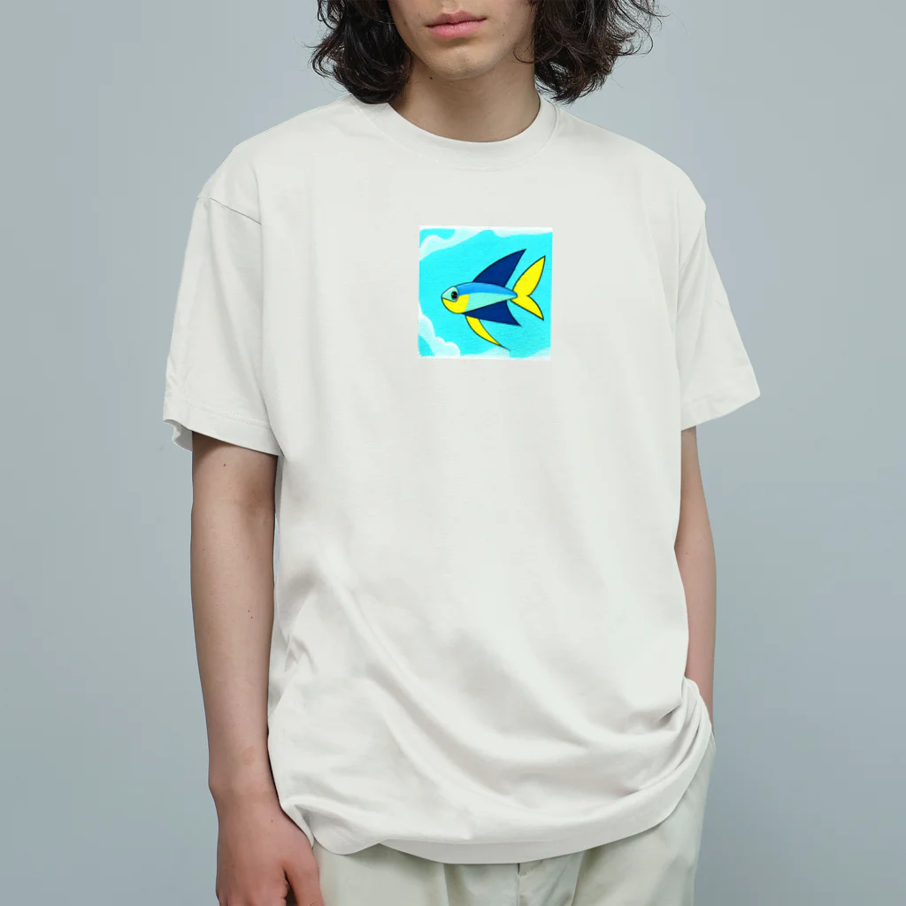 魚大好きマンの空飛ぶ魚 オーガニックコットンTシャツ