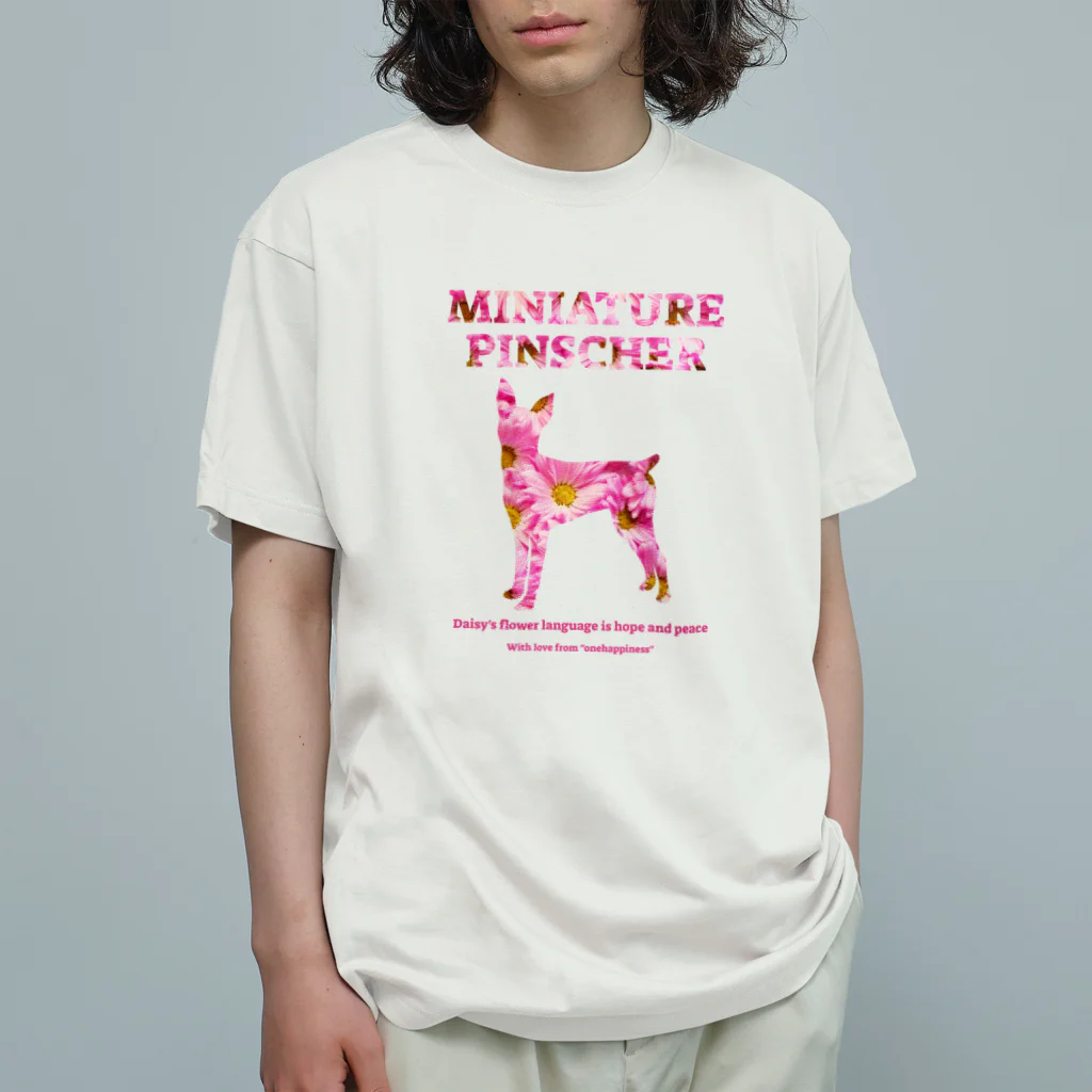 onehappinessのミニチュアピンシャー デイジー 2023　【One:Happiness】 Organic Cotton T-Shirt