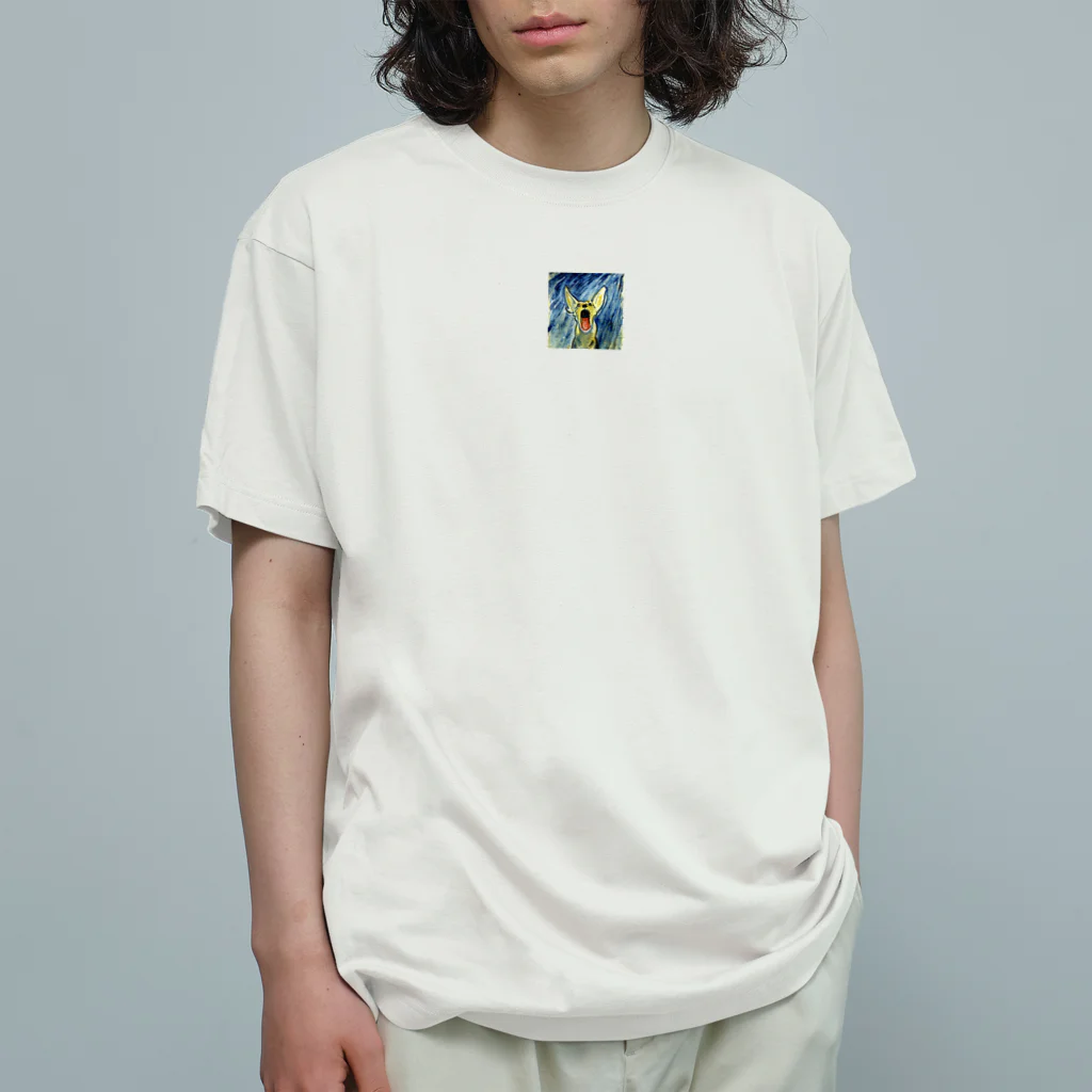 ミルクのショップの遠吠えするアート犬 Organic Cotton T-Shirt