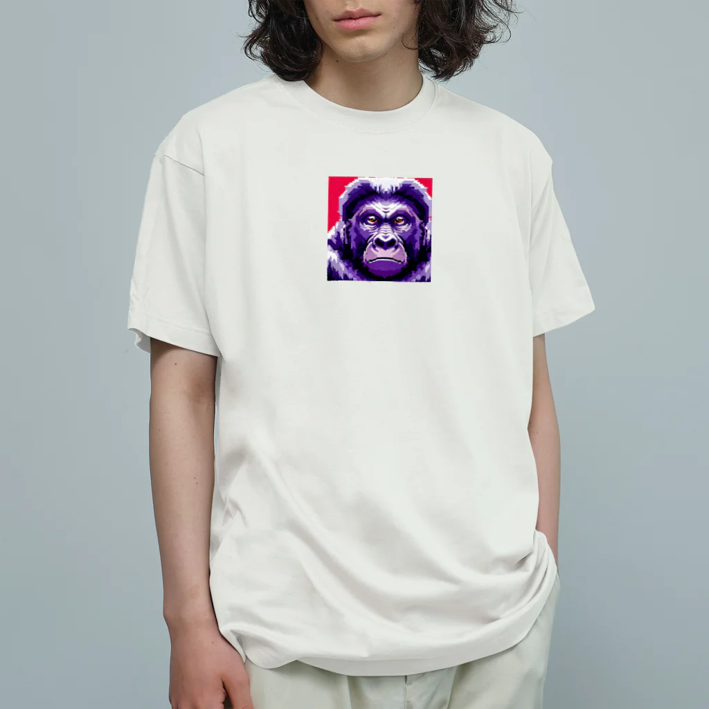 Useponzooのピクセルアート　このゴリラは Organic Cotton T-Shirt