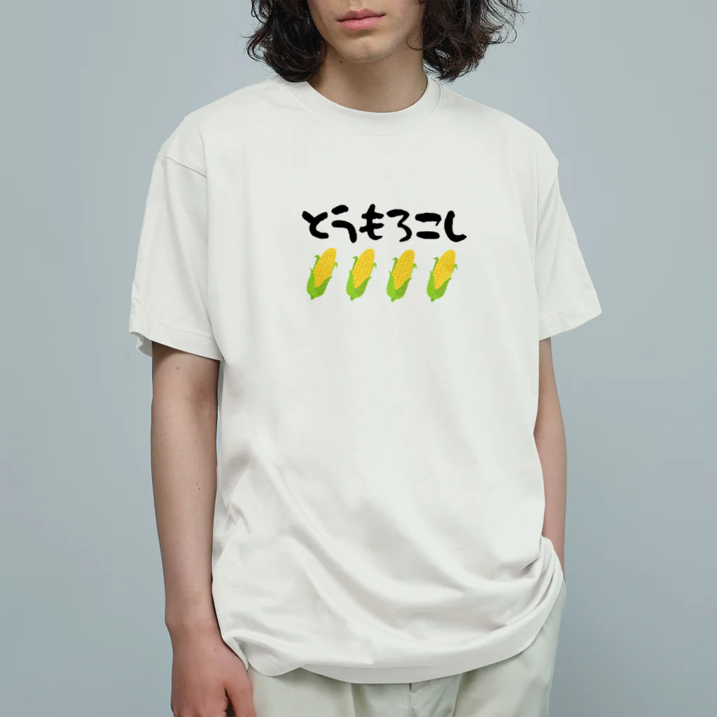 Calligraphyのとうもろこし Organic Cotton T-Shirt