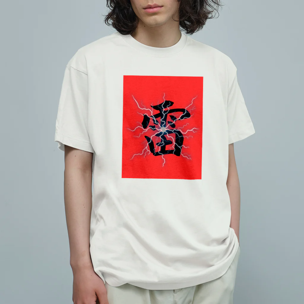 JUNO1970の雷 オーガニックコットンTシャツ