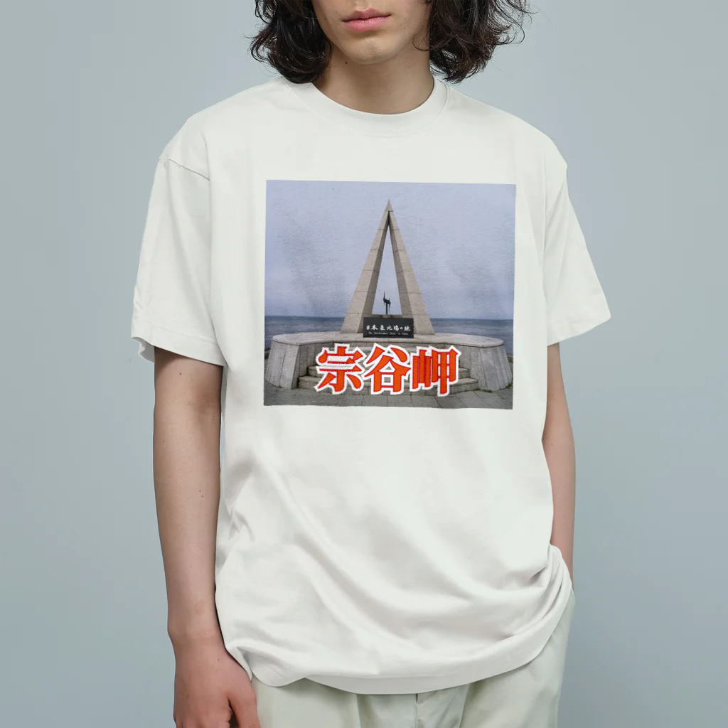 wataru-ingの宗谷岬モニュメント オーガニックコットンTシャツ