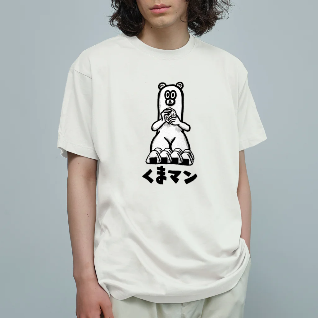 ジェイムス屋のくまマンA オーガニックコットンTシャツ