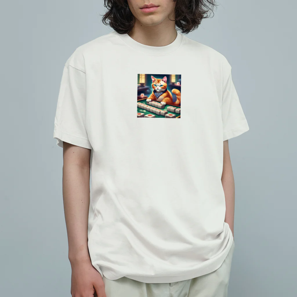 おざわの麻雀猫 Organic Cotton T-Shirt