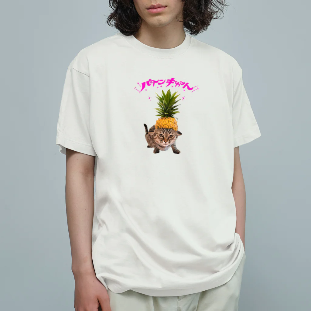 CATLESのCATLES パインキャット キジトラ猫とパイナップル オーガニックコットンTシャツ