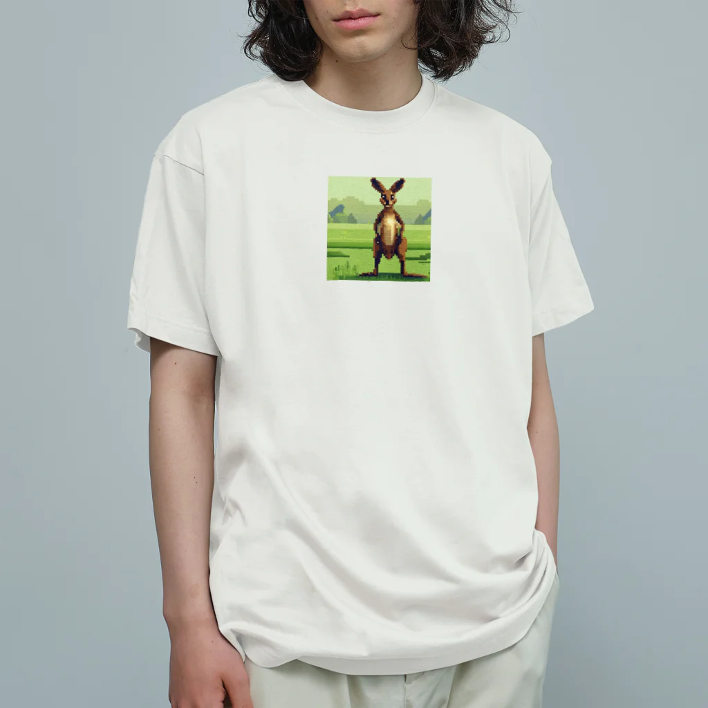 m31oのドット絵の真顔カンガルー Organic Cotton T-Shirt