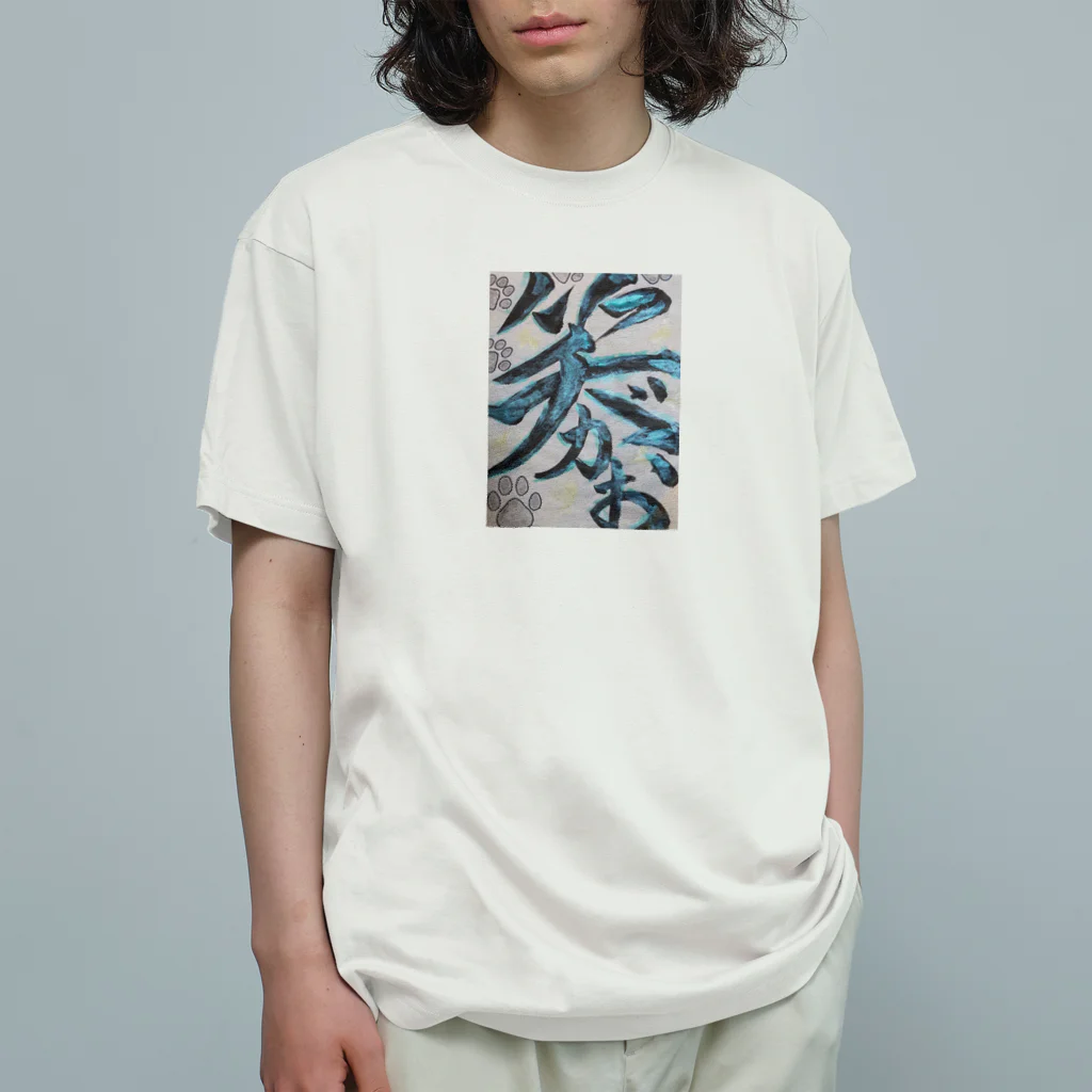 ノブナガくんのお店の墨字のノブナガくん Organic Cotton T-Shirt