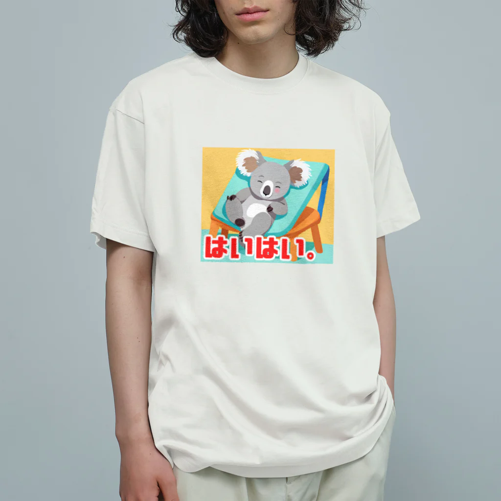 kazu_gのあいづちコアラ君 オーガニックコットンTシャツ