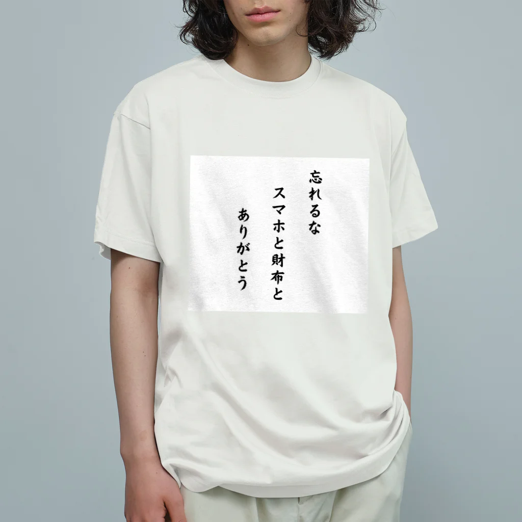 rashoovaの川柳でグッズを作ってみました！ Organic Cotton T-Shirt