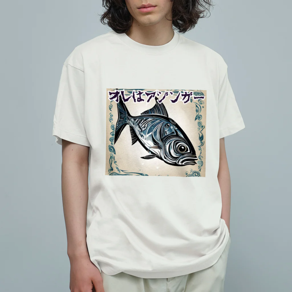 アジンガーのアジンガー向け オーガニックコットンTシャツ