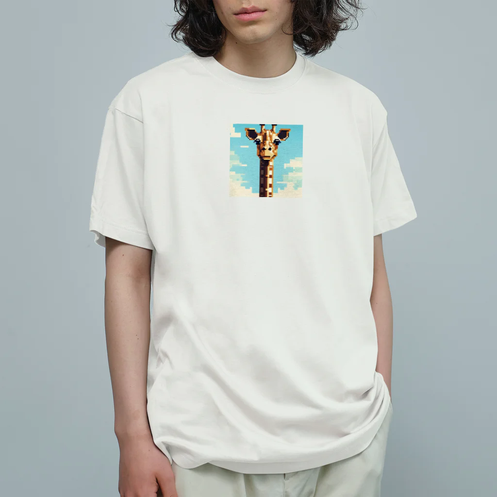 charachan25のピクセルきりん Organic Cotton T-Shirt