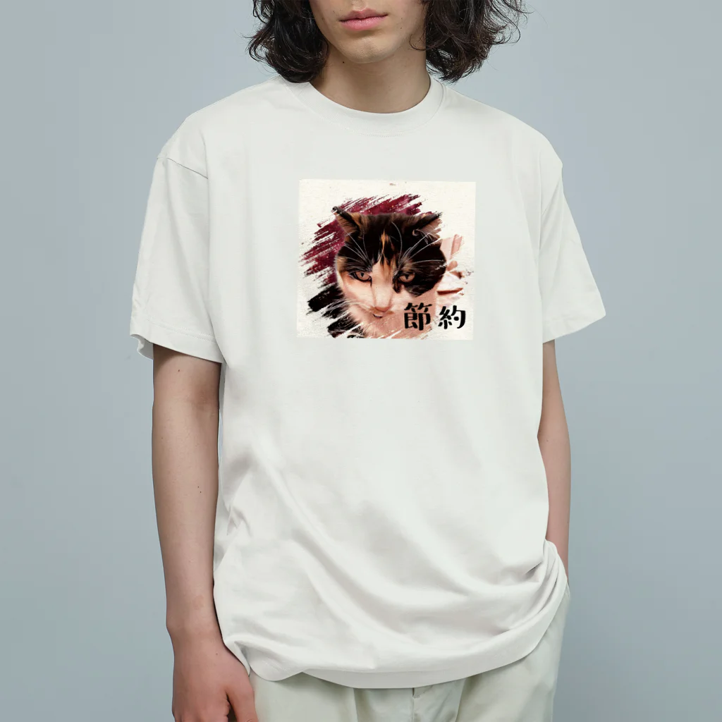 じろきちels-02cの節約三毛猫なっちゃん オーガニックコットンTシャツ