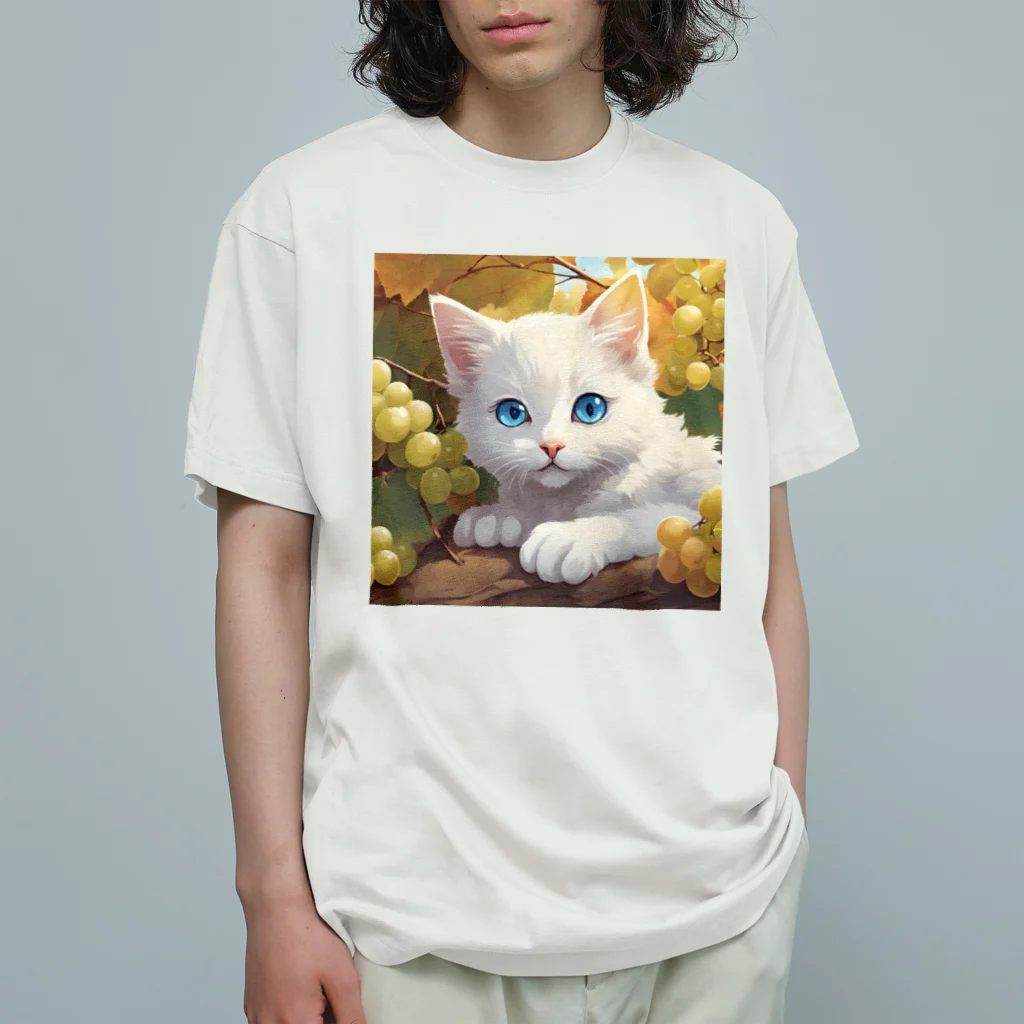 yoiyononakaの葡萄畑の番猫02 オーガニックコットンTシャツ