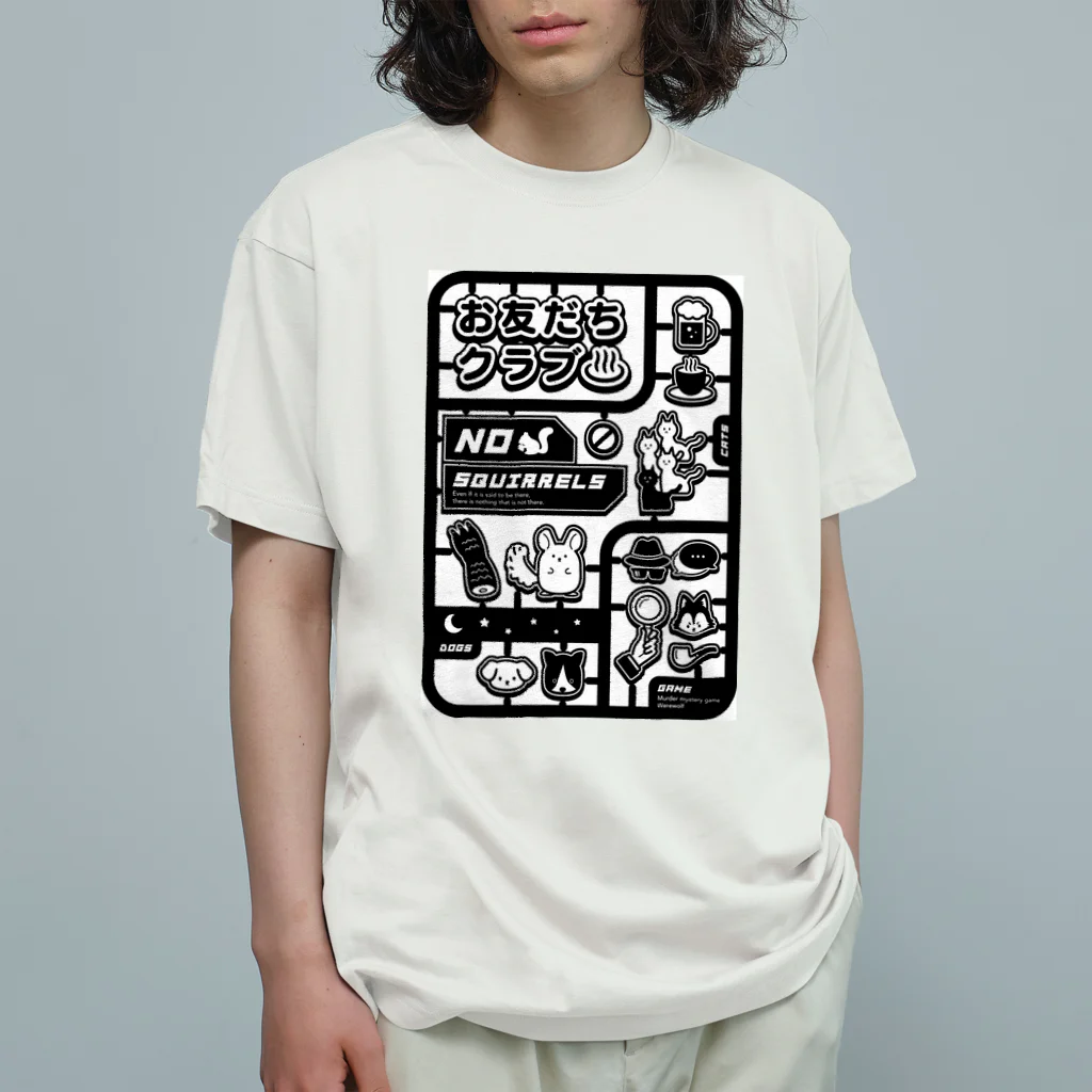 おせきはんすけのお友だちクラブTシャツ オーガニックコットンTシャツ