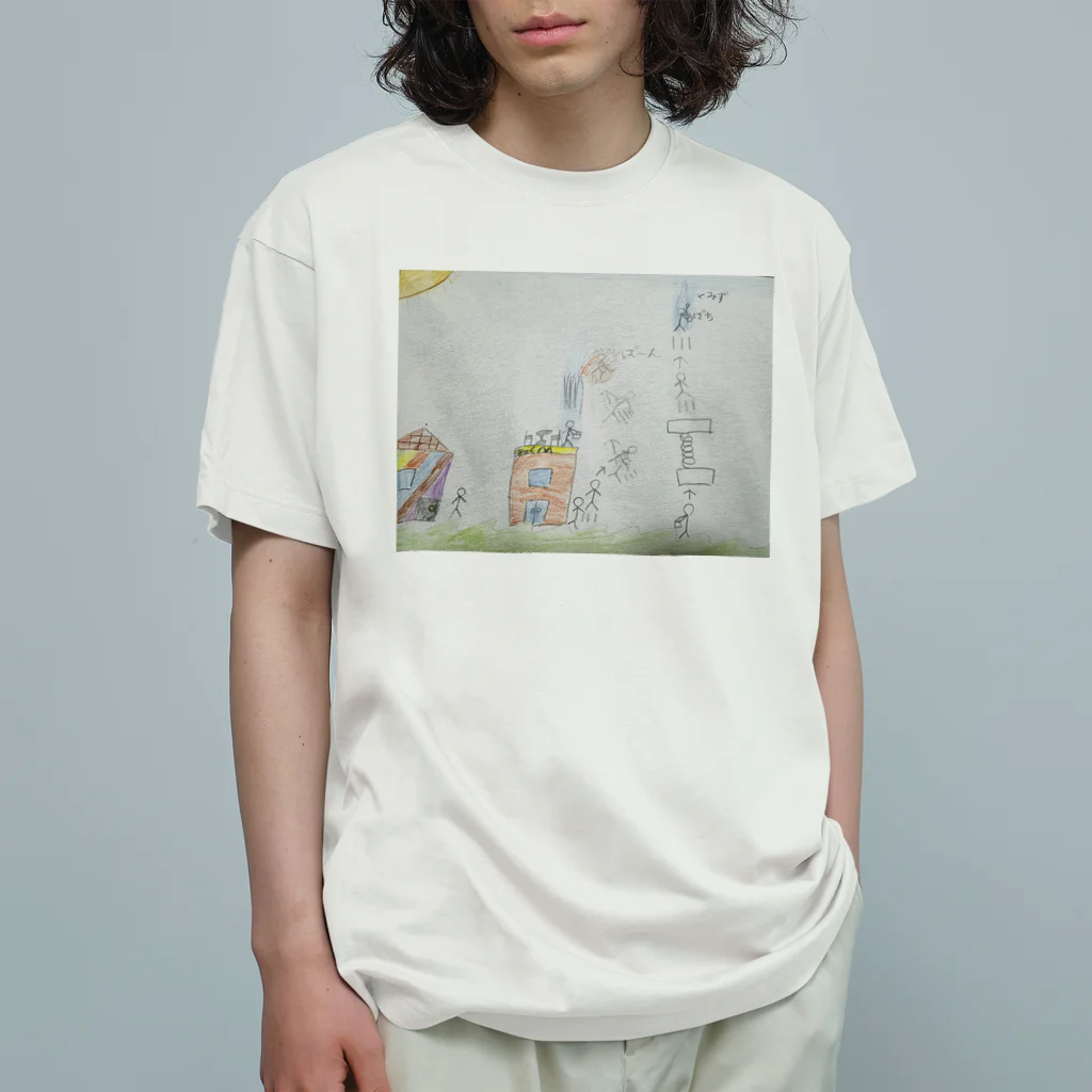 Miraiquの小学二年生の息子くんの冒険1 オーガニックコットンTシャツ