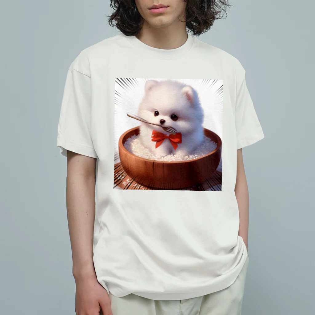 Pom-Dog'sのご飯に埋もれる白ポメ Organic Cotton T-Shirt