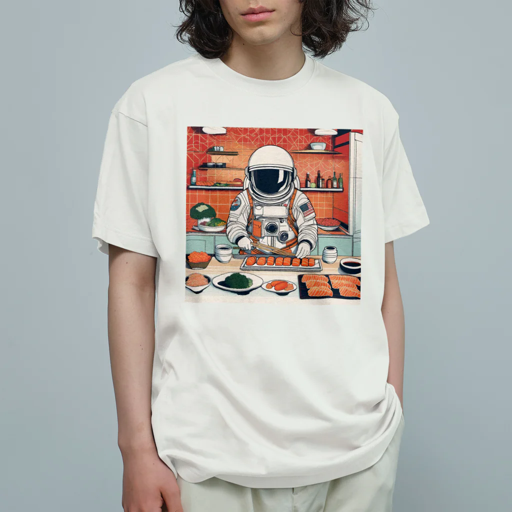 宇宙開発デザイン科のスペースクッキング 寿司編 Organic Cotton T-Shirt