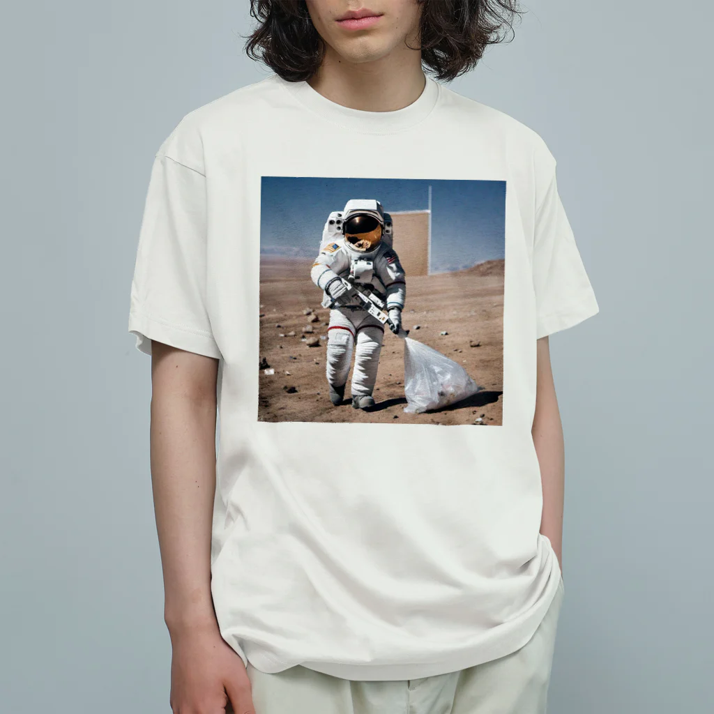 宇宙開発デザイン科の拾いたいのは夢や希望 Organic Cotton T-Shirt