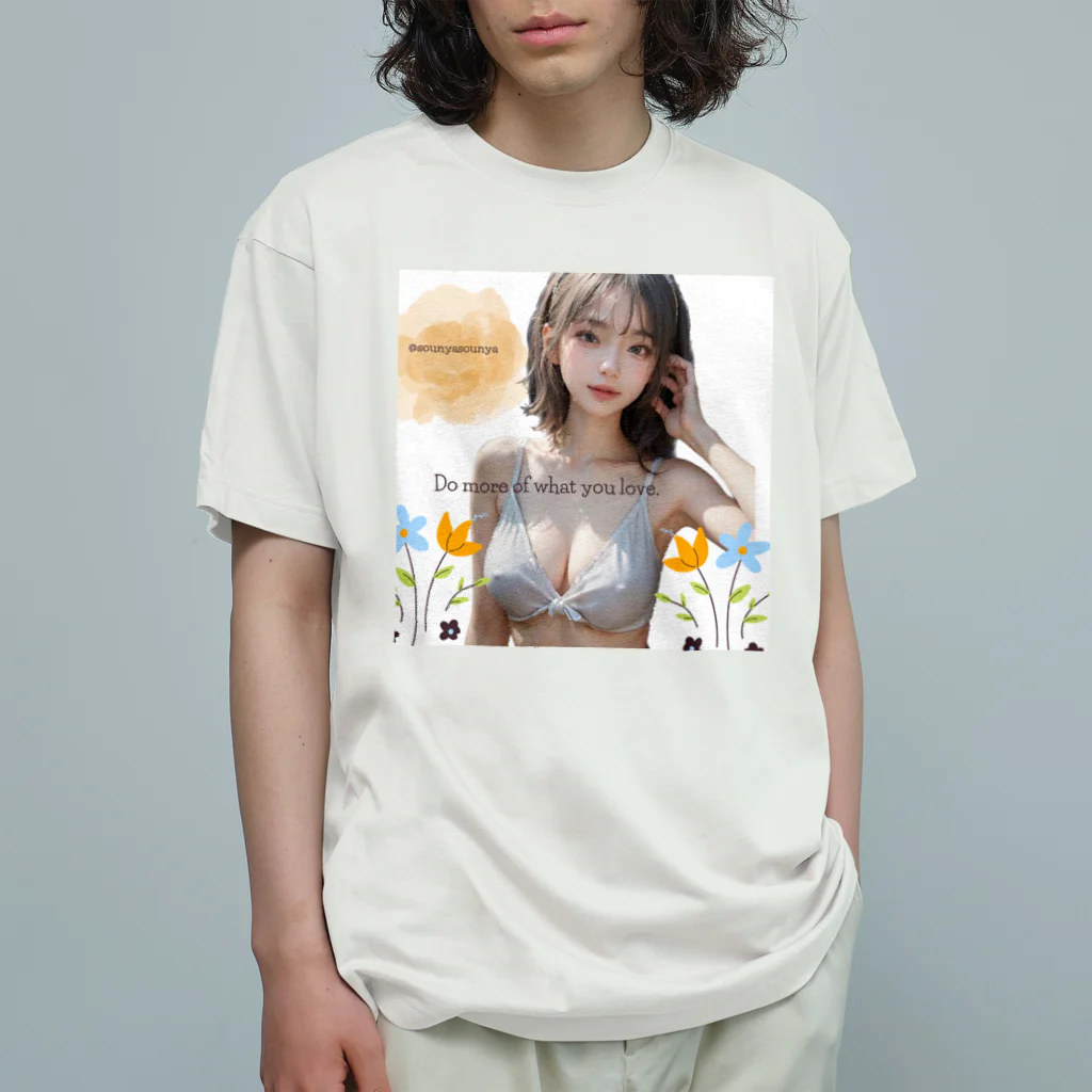 sounya sounyaの美女 図鑑（はあっ） Organic Cotton T-Shirt